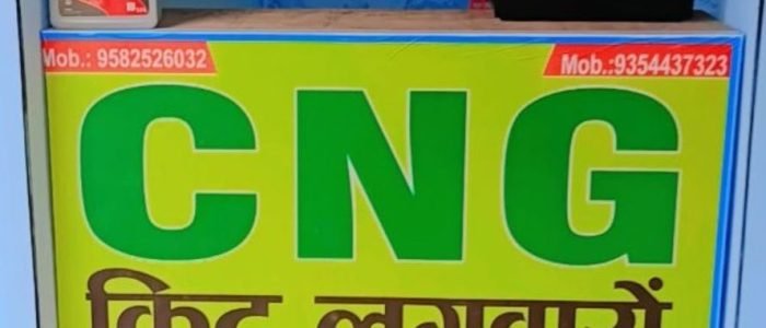 aradhya enterprises cng fiting center f09f938dbhagalpur