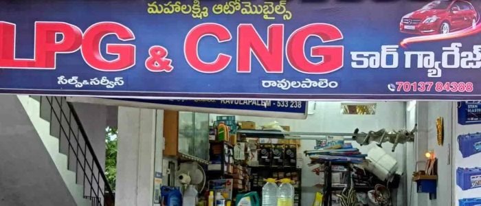best cng in rajahmundry