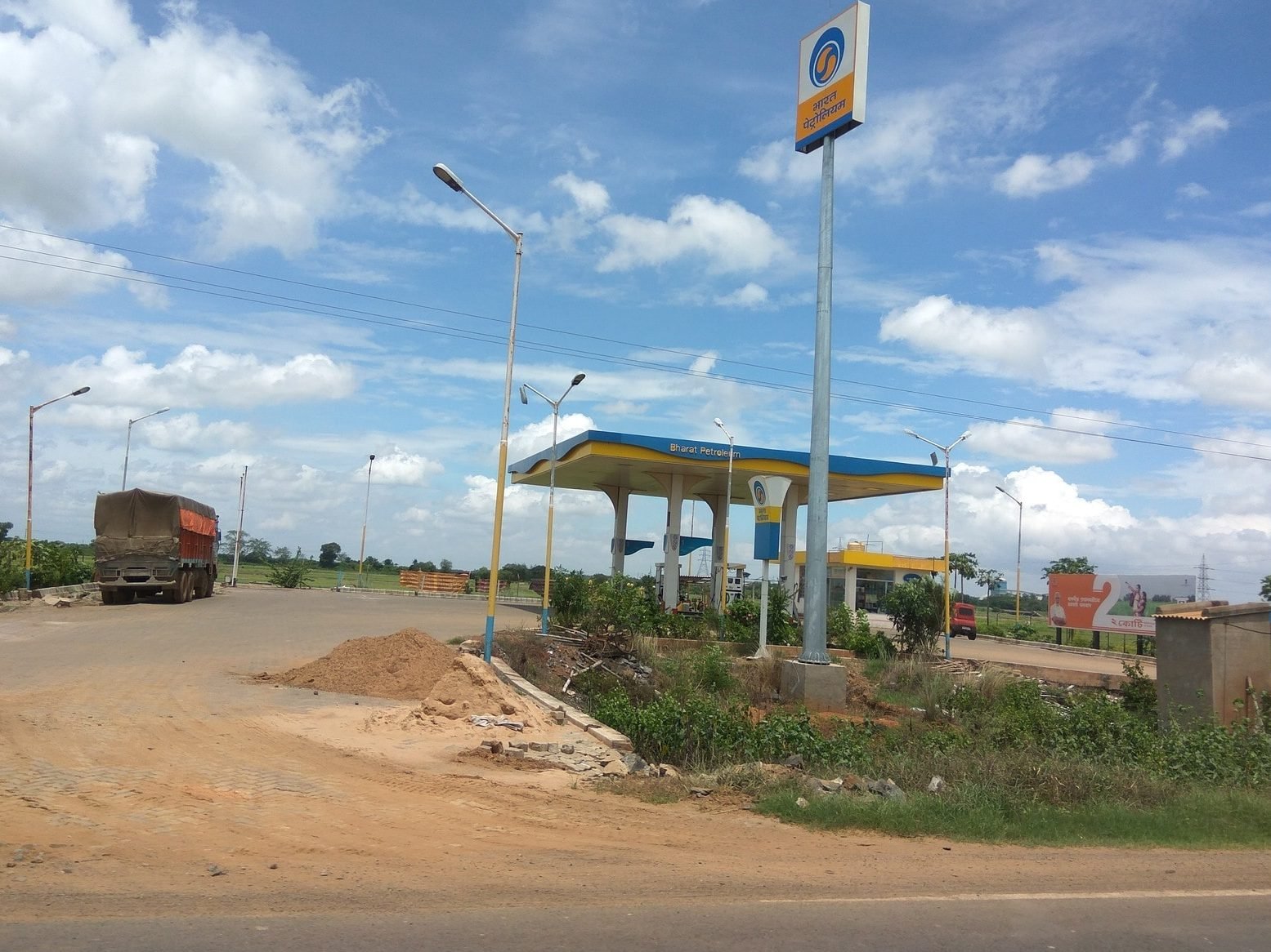 bharat petroleum petrol pump mamta fuel centre