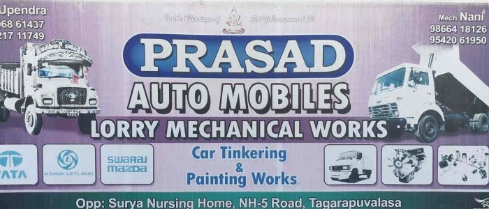 bhuvaneswara prasad auto mobile engineering