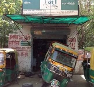 c n g auto service