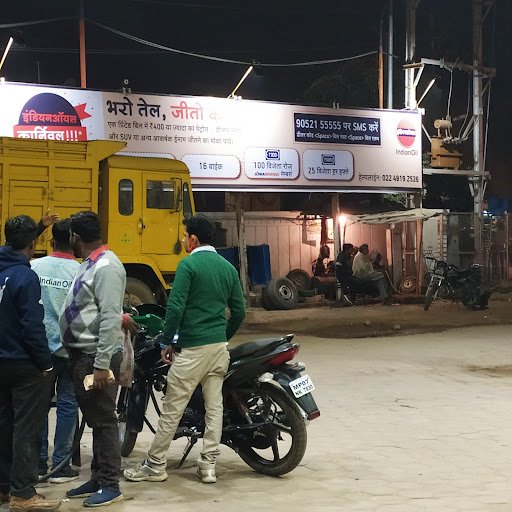 Aavantika Gas Limited CNG Station Aavantika Gas Limited CNG Station