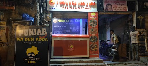 Bharat Petroleum, Petrol Pump -Gwalior Doodh Sangh Sahkari,Mydt