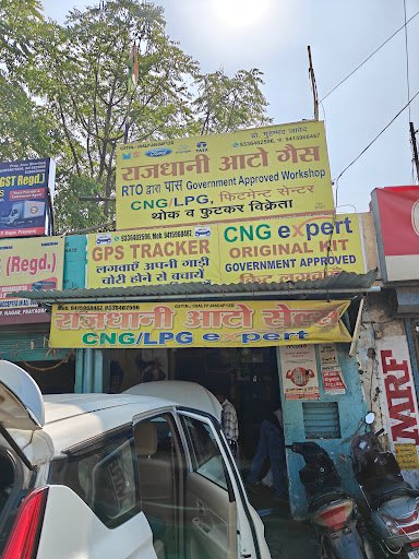 Rajdhani Auto Gas Rajdhani Auto Gas