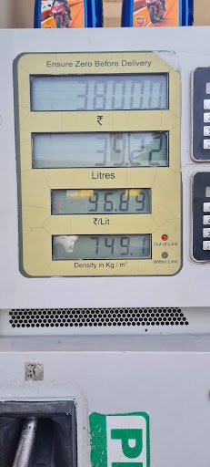 Gurdas Filling Station