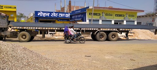 Bharat Petroleum, Petrol Pump -Shahid Kanchi Singh Filling Station