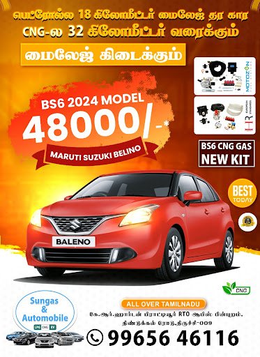 Sungas and automobile trichy