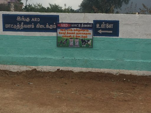 Indian Auto LPG Gas