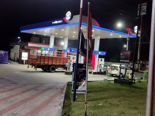 Hindustan Petroleum Corporation Limited
