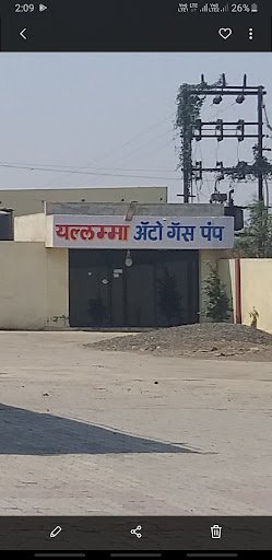 Yallama Lpg Gas Pump