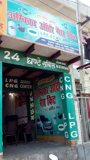 Ambika Auto Gas Kit & Service Centre
