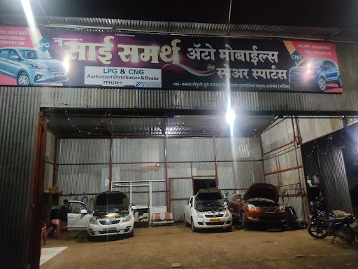 Sai Samarth Auto Mobile and Spare Parts CNG LPG Sai Samarth Auto Mobile and Spare Parts CNG LPG