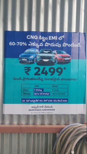 TIRUPATI GAS CAR CENTER