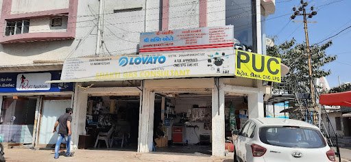 Shakti Gas Consultant Shakti Gas Consultant