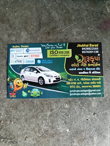 Gurukrupa Autogas(R)