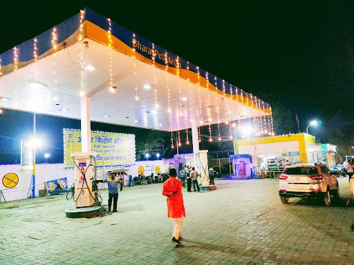 Bharat Petroleum, Petrol Pump - Amber Filling Station