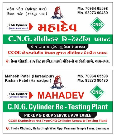 Mahadev cng hydro testing