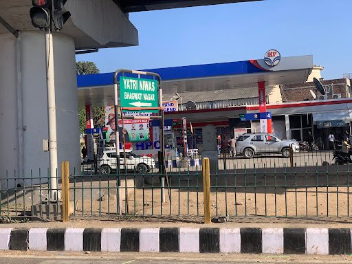 Hindustan Petroleum Corporation Limited