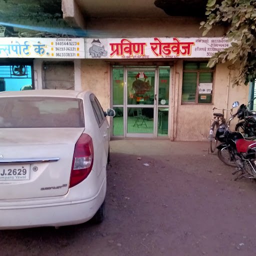 Gandhi Petrol Pump - Bharat Petroleum