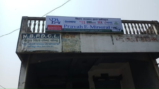 CNG KIT FITMENT Centre (Pravah E-mineral) CNG KIT FITMENT Centre (Pravah E-mineral)