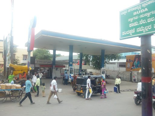 Bharat Petroleum, Petrol Pump -H. Keshava Reddy