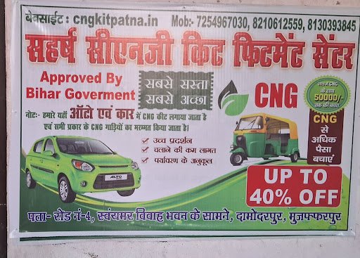 CNG KIT CENTRE GOVT APPROVED(SAHASRA)
