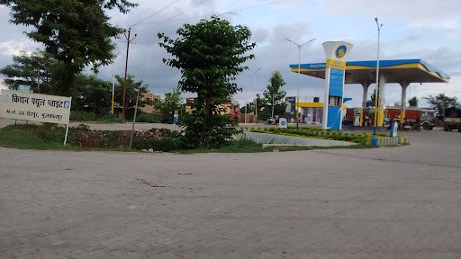 Bharat Petroleum, Petrol Pump -Kishan Fuel Point