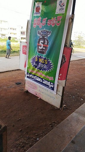 Ramana LPG & CNG Gas Convertions, Car Gas Works, & Gas Kits , LPG & CNG Service Centre @ Kakinada