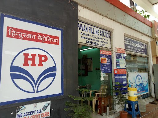 HP PETROL PUMP - PAVAN FILLING STATION