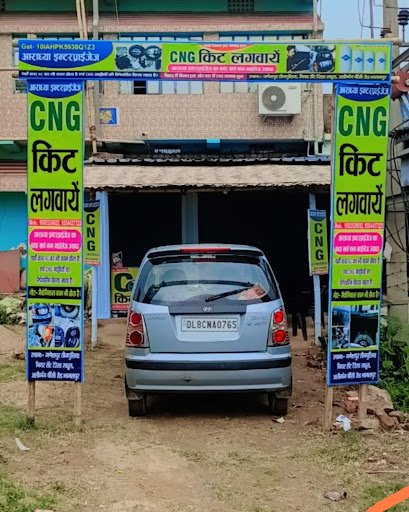 Aradhya enterprises. cng fiting center.📍bhagalpur