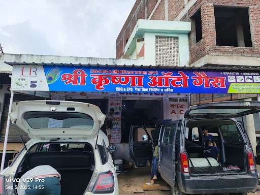 Shree Krishna Auto Gas Service ( CNG/ LPG)