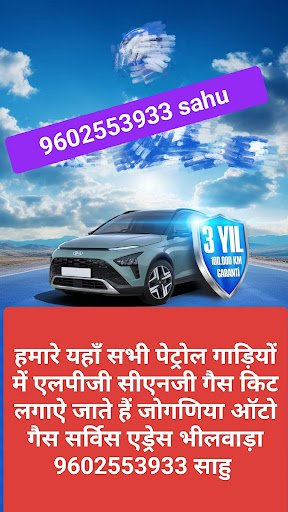 JOGNIYA AUTO GAS SERVICE