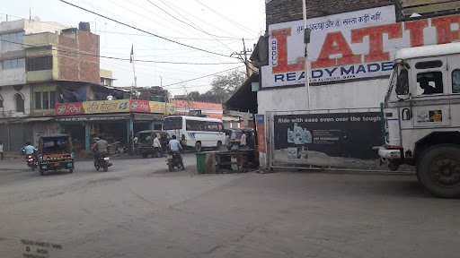 Hindustan Petroleum Corporation Limited