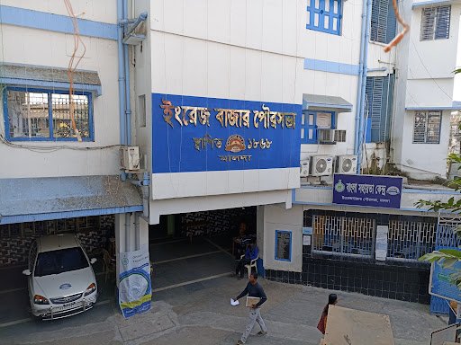 English Bazar Municipality