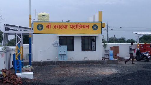 MAA JAGDAMBHA PETROLEUM ( Bharat Petroleum )