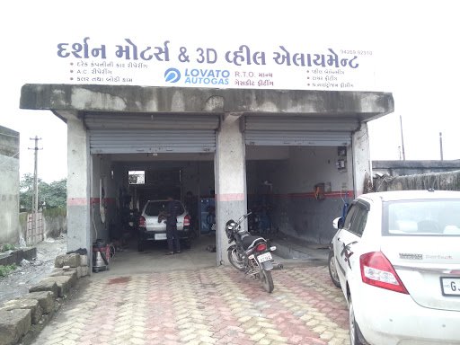 DARSHAN MOTORS & CNG FITTING DARSHAN MOTORS & CNG FITTING
