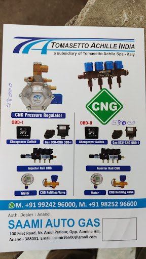 SAAMI AUTO GAS સામી ઓટો ગેસ