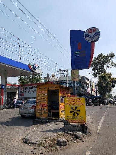 Hindustan Petroleum Corporation Limited