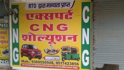 Expert CNG Solution (Lucknow) Expert CNG Solution (Lucknow)