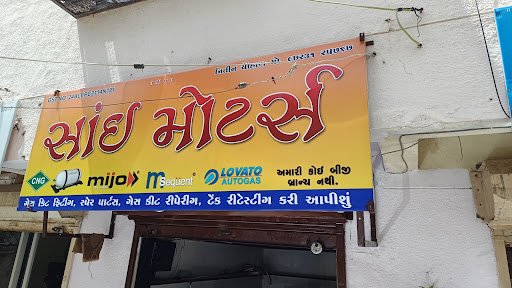 Sai Motors CNG Sai Motors CNG