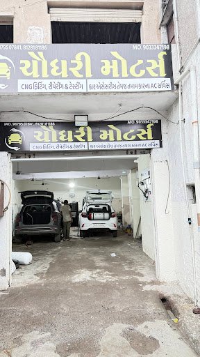 Chaudhari Motors Rajkot CNG Fitting