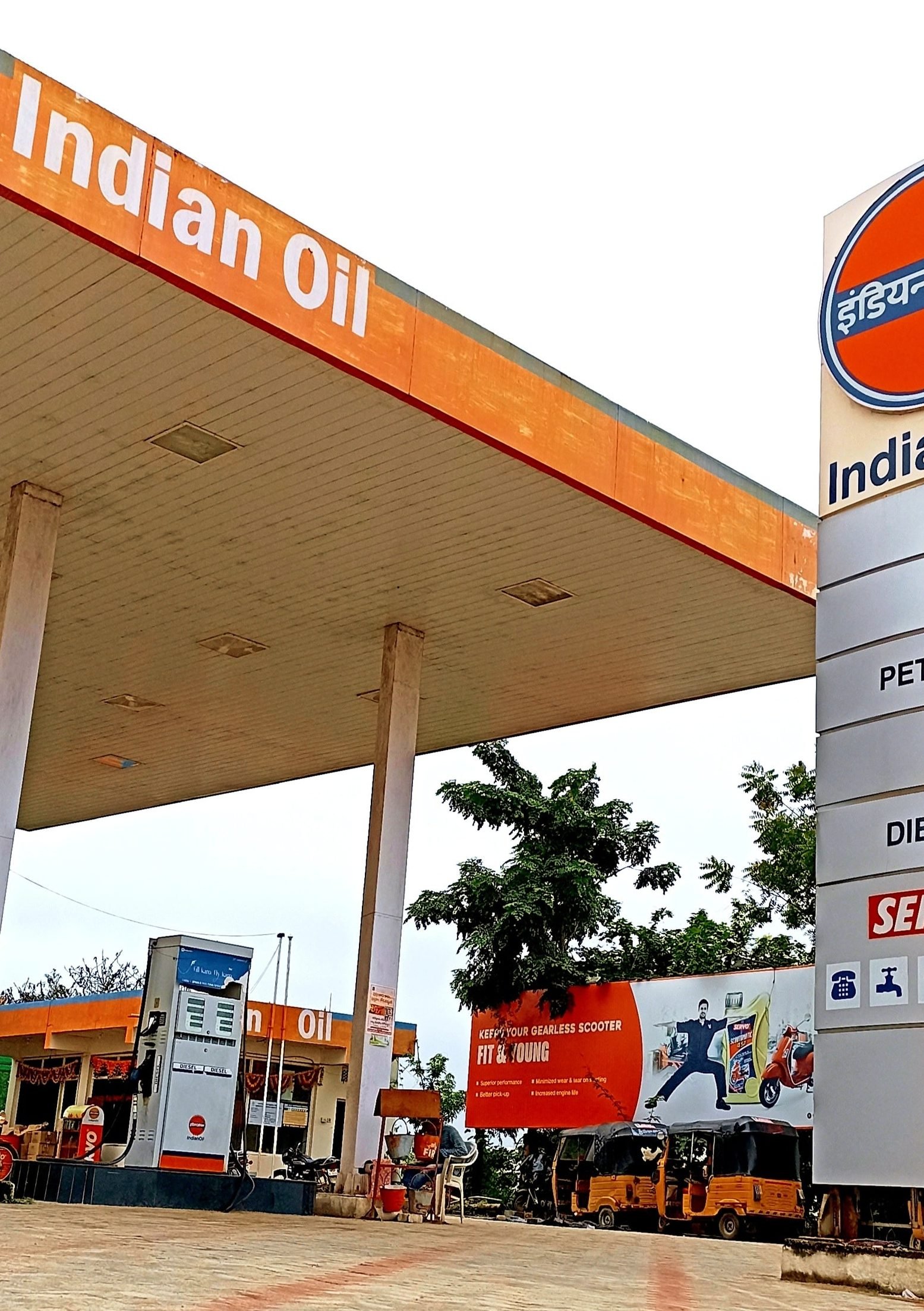 indian oil petrol bunk