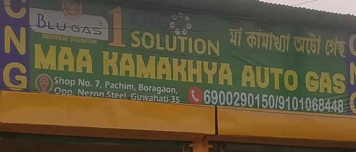 maa kamakhya auto gas cng kit dealer in assam