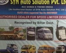 patliputra cng sahasra traders