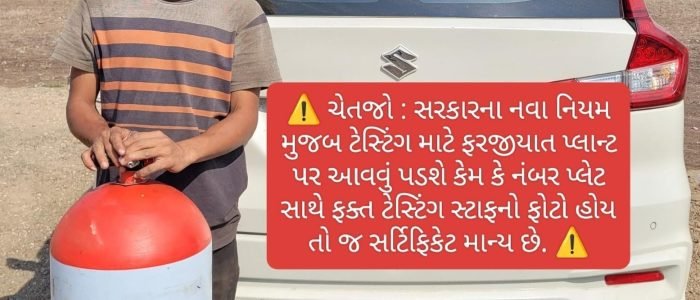 perfect cng cylinder testing office