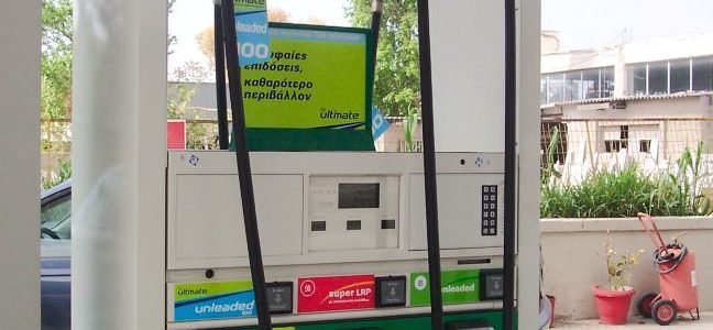 petrol pump