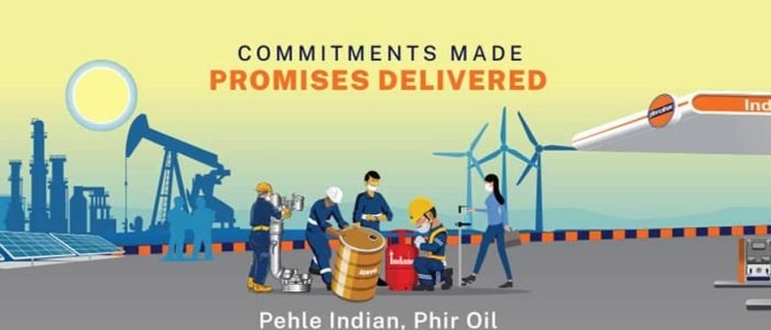 risen fuels indian oil corporation limited
