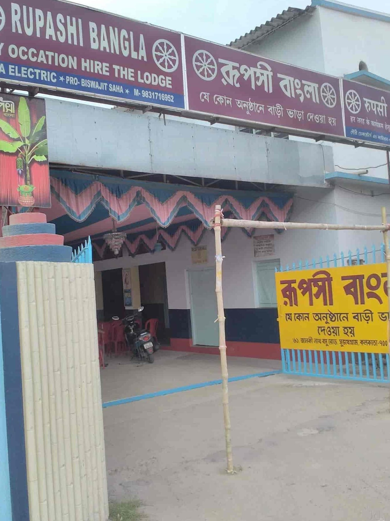 rupashi bangla cng station