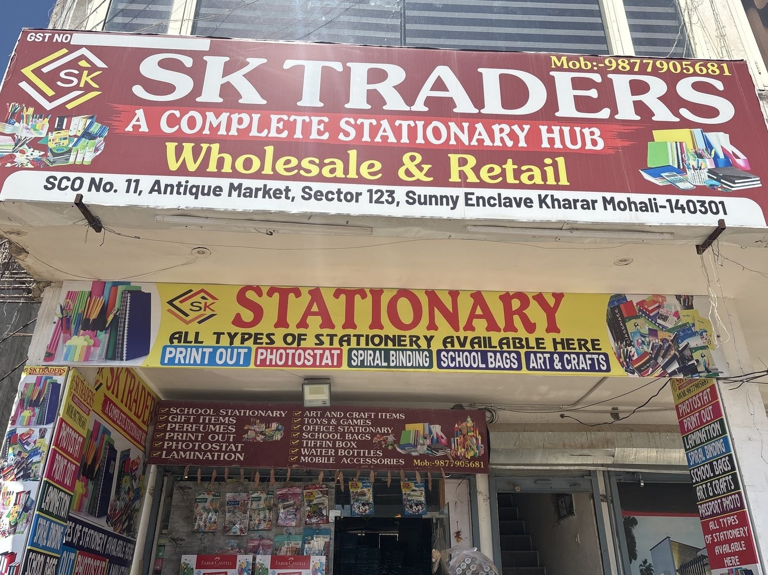 s k traders