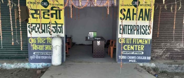 sahani enterprises cng kit fitment center